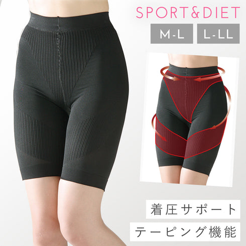 ウォーキングスパッツ 5分丈.|m2
